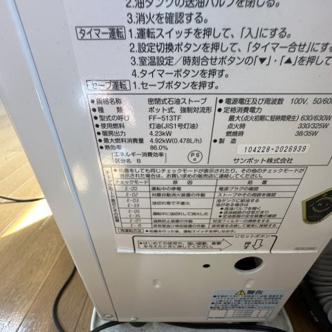 学）大昭グリーンヒル５の設備