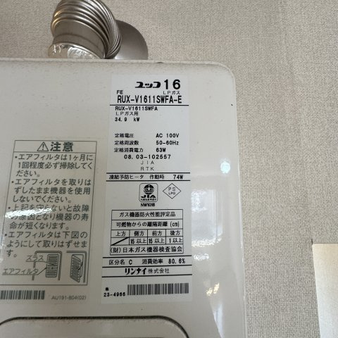 学）大昭グリーンヒル５の設備