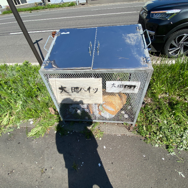 学）大昭グリーンヒル５のその他共用部分