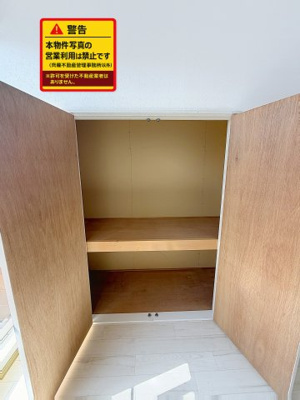 【収納】 | コーポ東矢本A棟