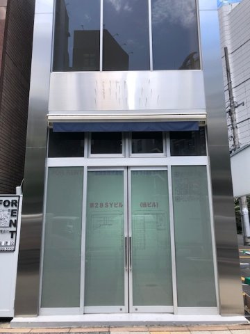 第28SYビルの外観