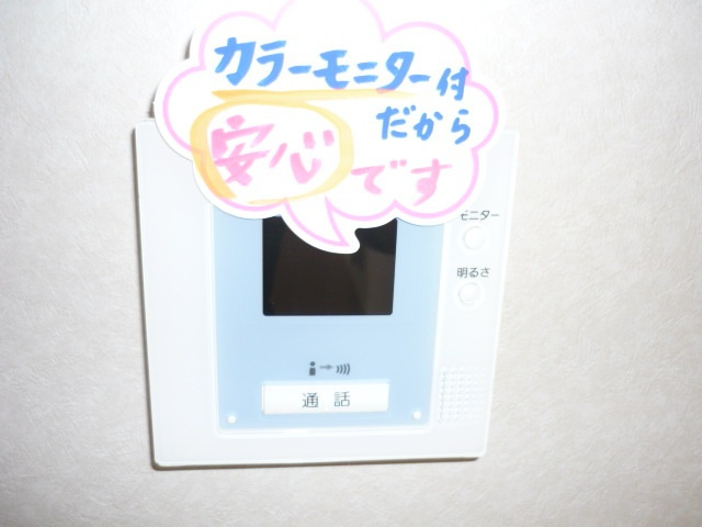 【設備】 | 第1コーポ平野