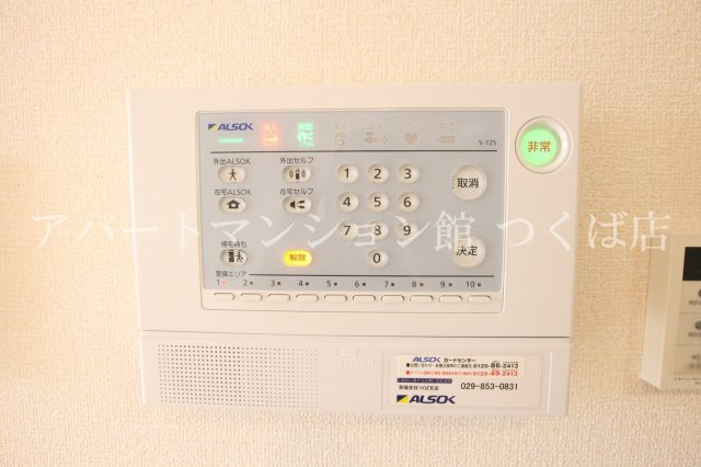 ソフィアのセキュリティ