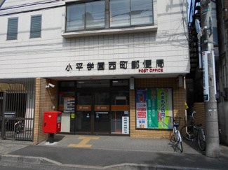 郵便局