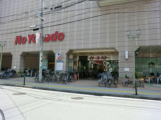 イトーヨーカドー武蔵小杉駅前店