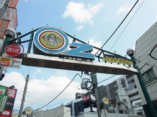 商店街