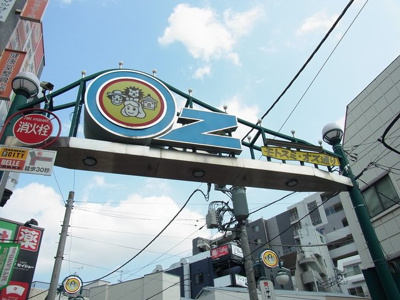 商店街