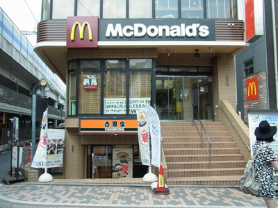 飲食店