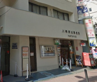 郵便局