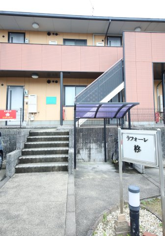 ラフォーレ柊のその他共用部分