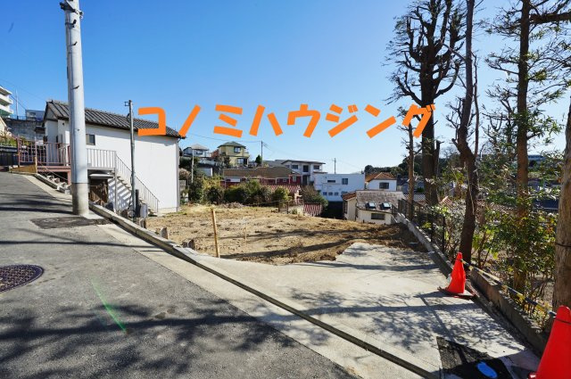 【保土ケ谷桜ヶ丘２丁目11-5新築戸建てＢ号棟】（桜台小学校・岩崎中学校）の外観|現在更地、建物完成が楽しみですね