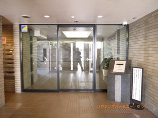 【その他共用部分】