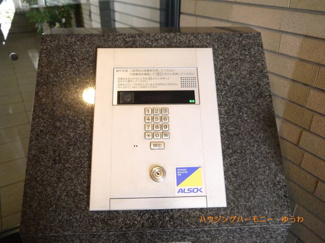 【その他共用部分】