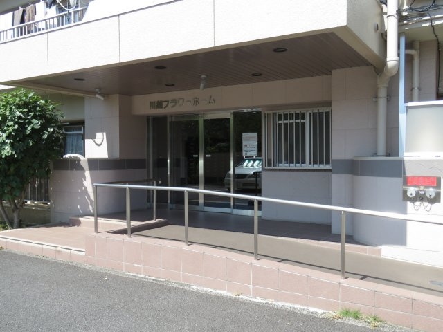 川越フラワーホームのエントランス