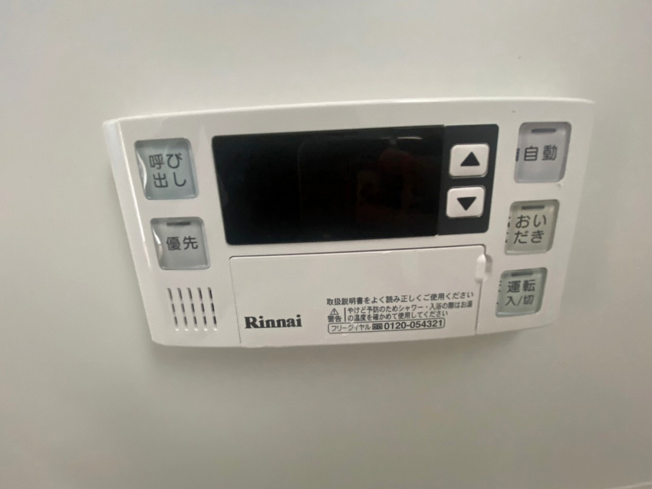 セントラル瑞穂の設備