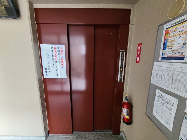 ユニバースビルのその他共用部分|ユニバースビル