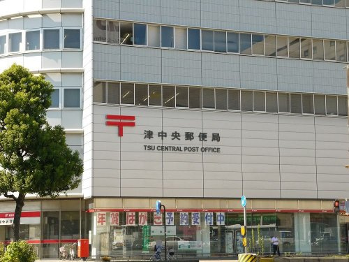 エスプワール城之内の周辺|【郵便局】津中央郵便局まで1678ｍ