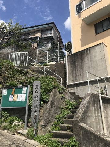 【 売主 】横浜市保土ヶ谷区西谷1丁目　戸建の外観|南側通路