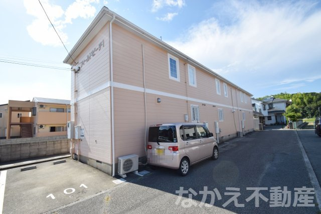 【外観】 | 外はこのようになっています