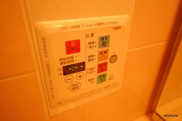ザグランドビューオオサカ　仲介手数料無料の内装