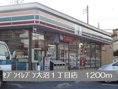 【周辺】 | セイバリ－・ピ－ス森山 | セブンイレブン大沼１丁目店まで1200m