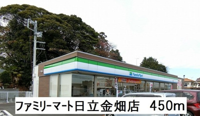【周辺】 | メゾン・プリムヴェールⅠ | ファミリーマート日立金畑店まで450m