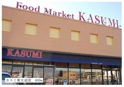【周辺】 | メゾン・プリムヴェールⅠ | カスミ東大沼店まで650m