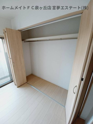 【収納】 | TKアンバーコート浜寺Ⅱ