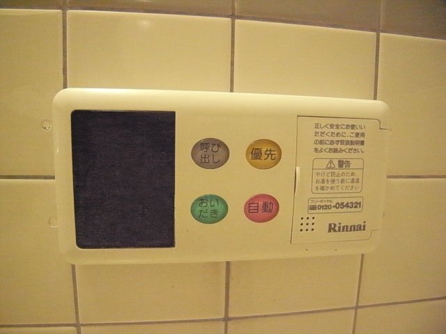 【設備】