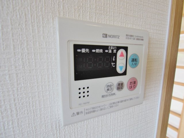 ハイツ谷中 B棟の設備