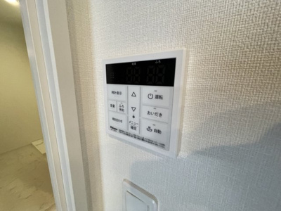 【その他】 | アーバンパレス