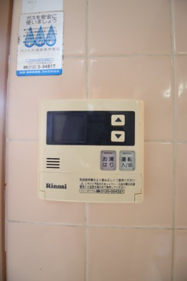 【設備】 | パインアベニュー | 給湯