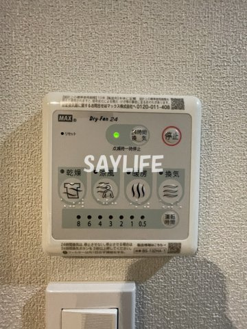 リーリエの設備