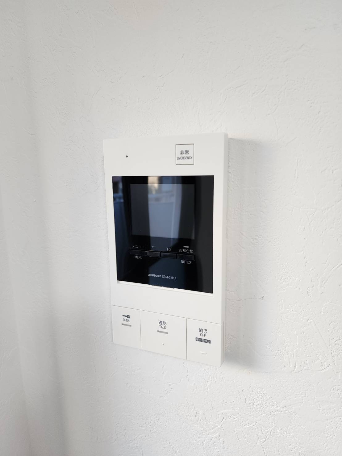 イーストアベニューのセキュリティ|TVモニター付きインターホン