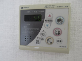 【設備】 | M　CROSS | 設備　エムクロス