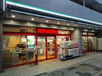 まいばすけっと南小岩8丁目店まで190ｍ