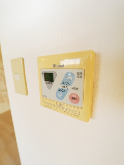 【設備】 | ジュネス別府