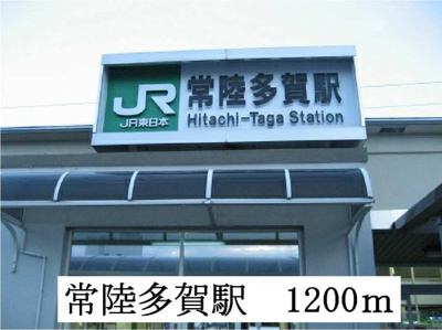 【周辺】 | サンヒルズ | 常陸多賀駅まで1200m