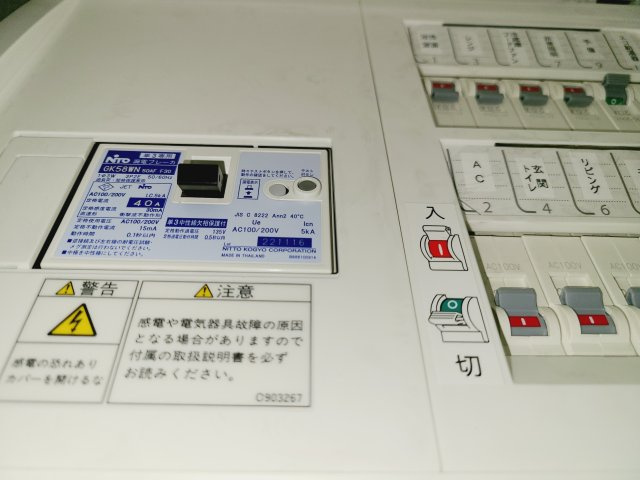 アルカーサル本所の設備