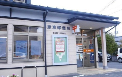【周辺】 | ステラ東出雲　Ⅱ | 意東郵便局まで2300m