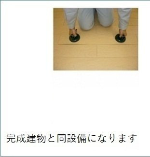 【その他】 | ステラ東出雲　Ⅱ