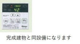 【その他】 | ステラ東出雲　Ⅱ