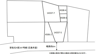 【土地図】 | 安佐北区安佐町飯室　土地 | 前面道路6m以上は確保しているので車の出し入れも楽です