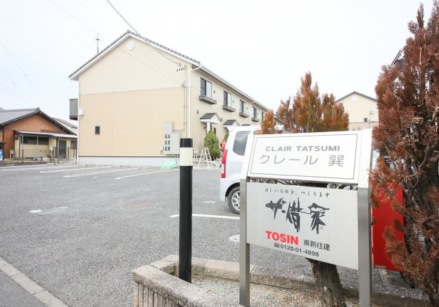 クレール巽のその他