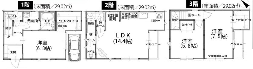 森河内東1丁目　新築戸建