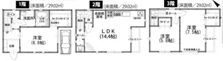 【間取り】 | 森河内東1丁目　新築戸建
