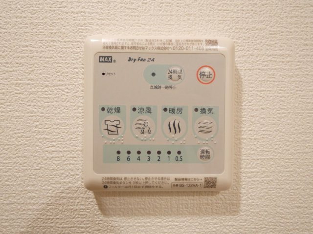 SERENiTE-04の設備