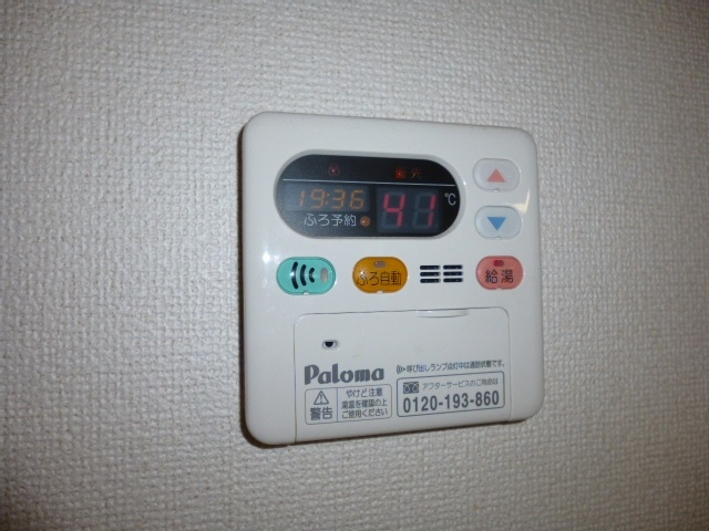 ブリアンＨＭ　Ｂの設備|給湯リモコン