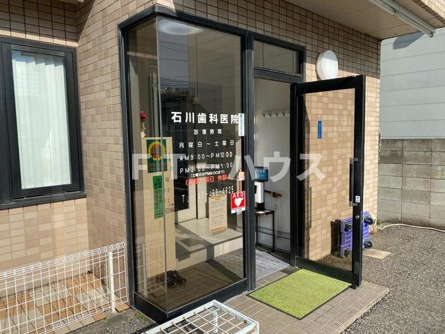 グラン・シャリオのエントランス|石川歯科医院 0.1km