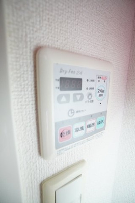 【設備】 | メルパルク | ※同物件・反転タイプの写真です。